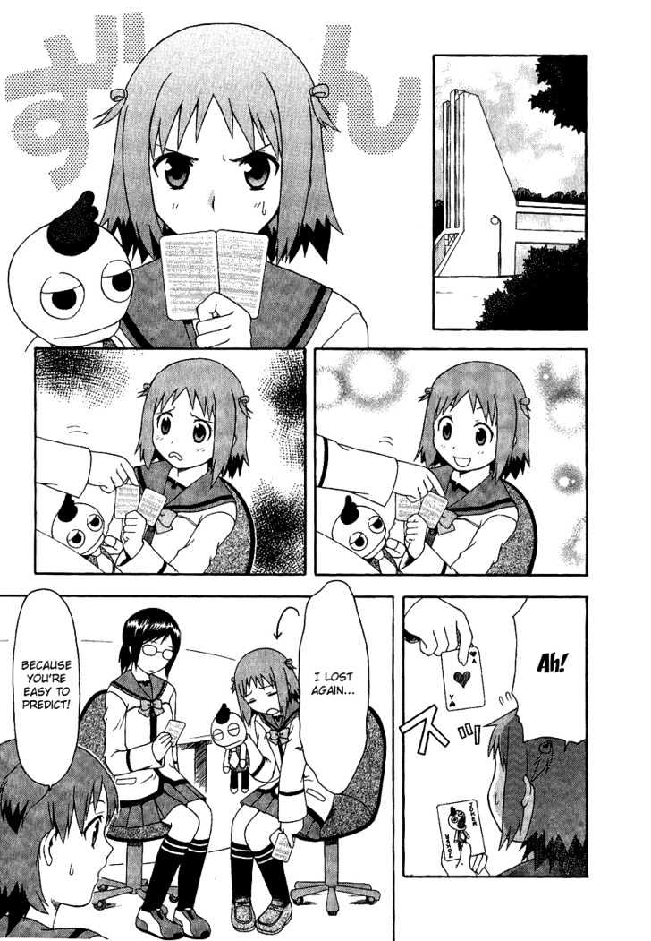 Gokujou Seitokai Chapter 3 page 3 - Chapter 3