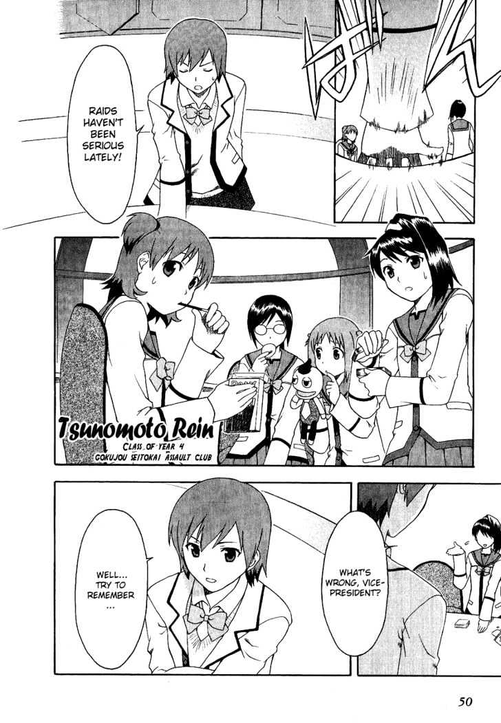 Gokujou Seitokai Chapter 3 page 4 - Chapter 3