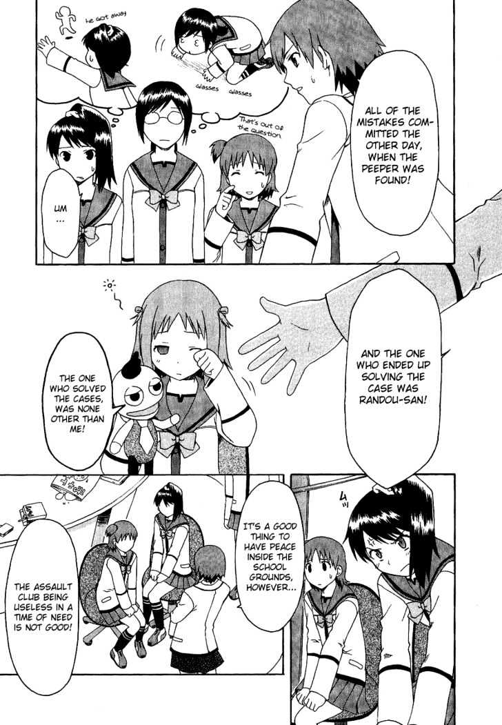 Gokujou Seitokai Chapter 3 page 5 - Chapter 3