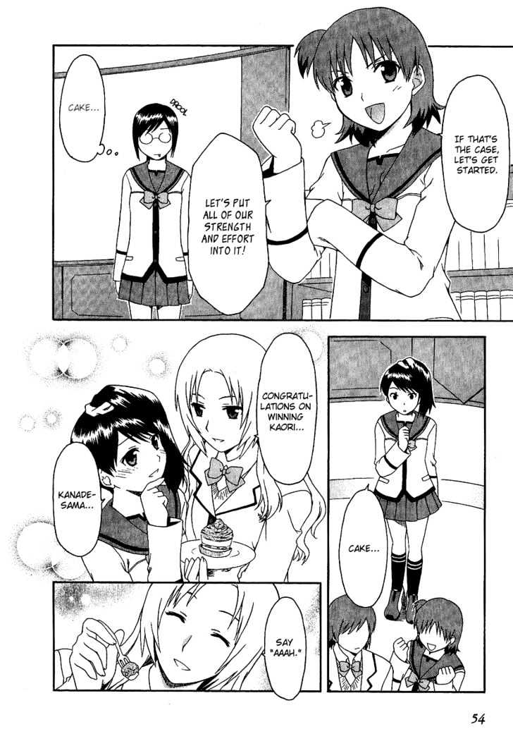 Gokujou Seitokai Chapter 3 page 8 - Chapter 3