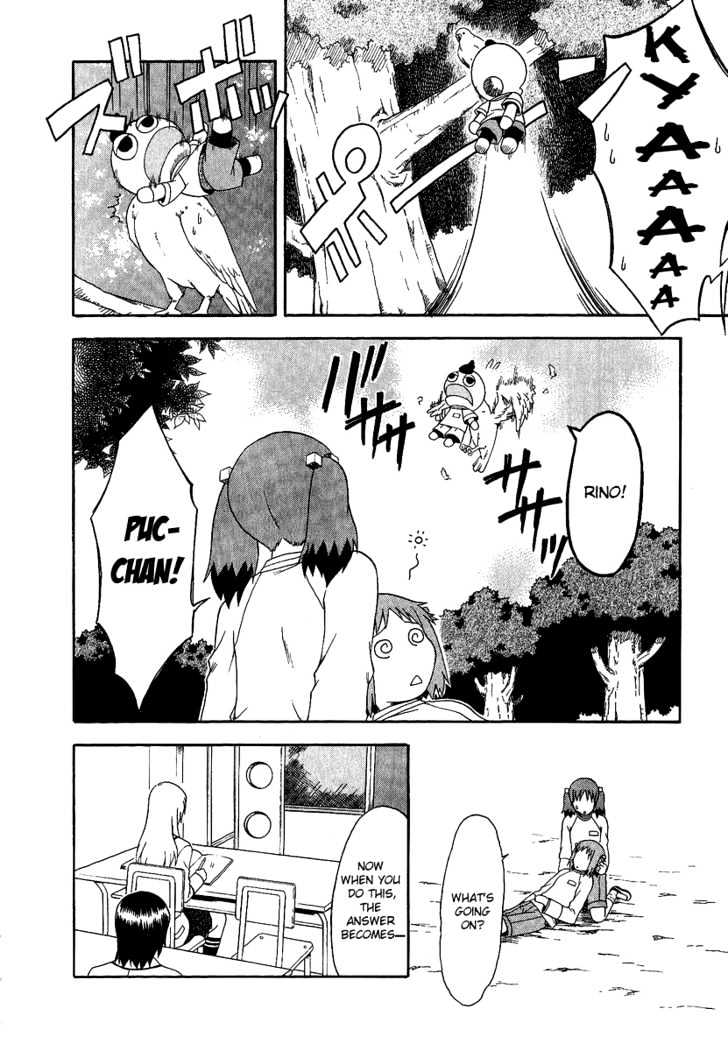 Gokujou Seitokai Chapter 4 page 10 - Chapter 4