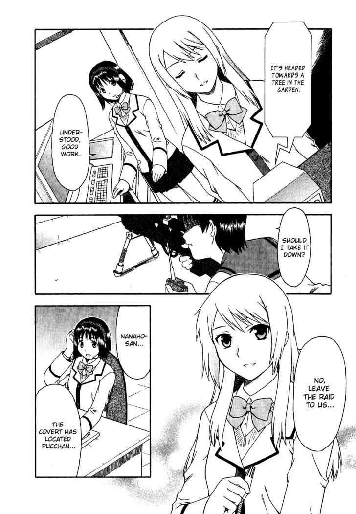 Gokujou Seitokai Chapter 4 page 12 - Chapter 4