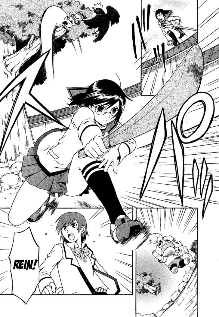 Gokujou Seitokai Chapter 4 page 15 - Chapter 4