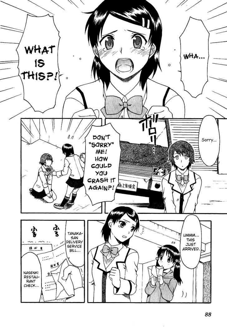 Gokujou Seitokai Chapter 4 page 18 - Chapter 4