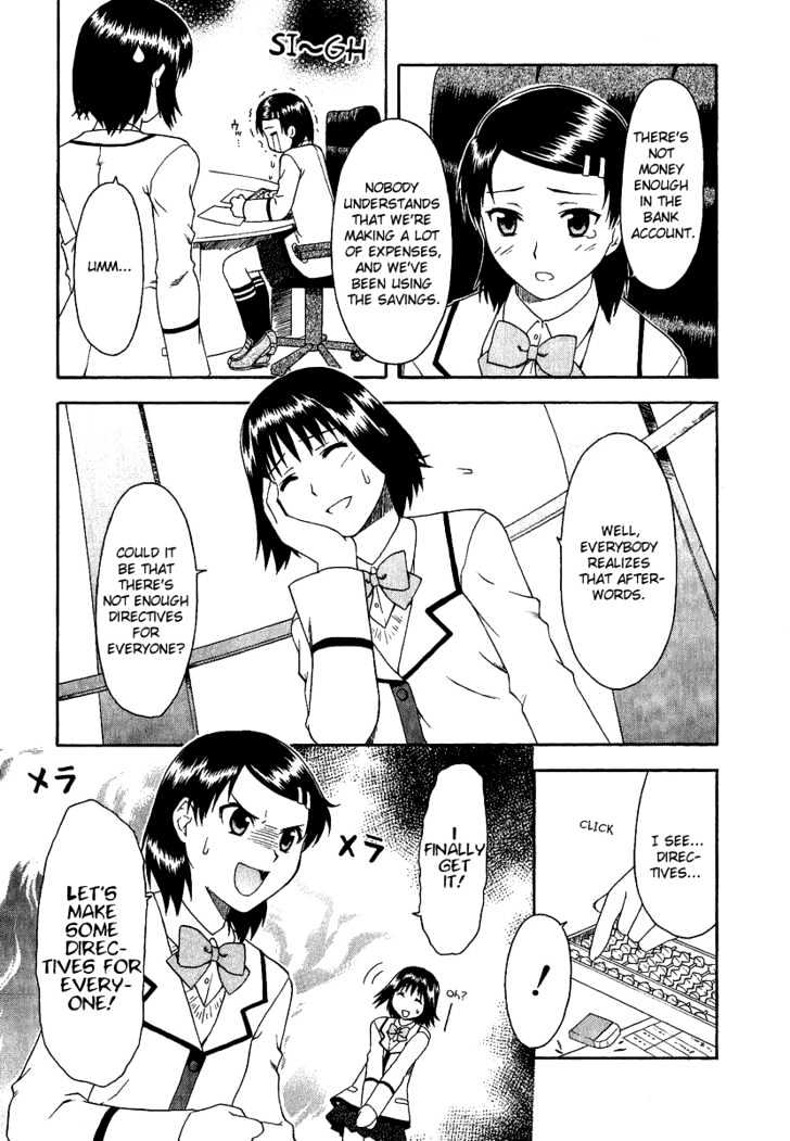 Gokujou Seitokai Chapter 4 page 3 - Chapter 4
