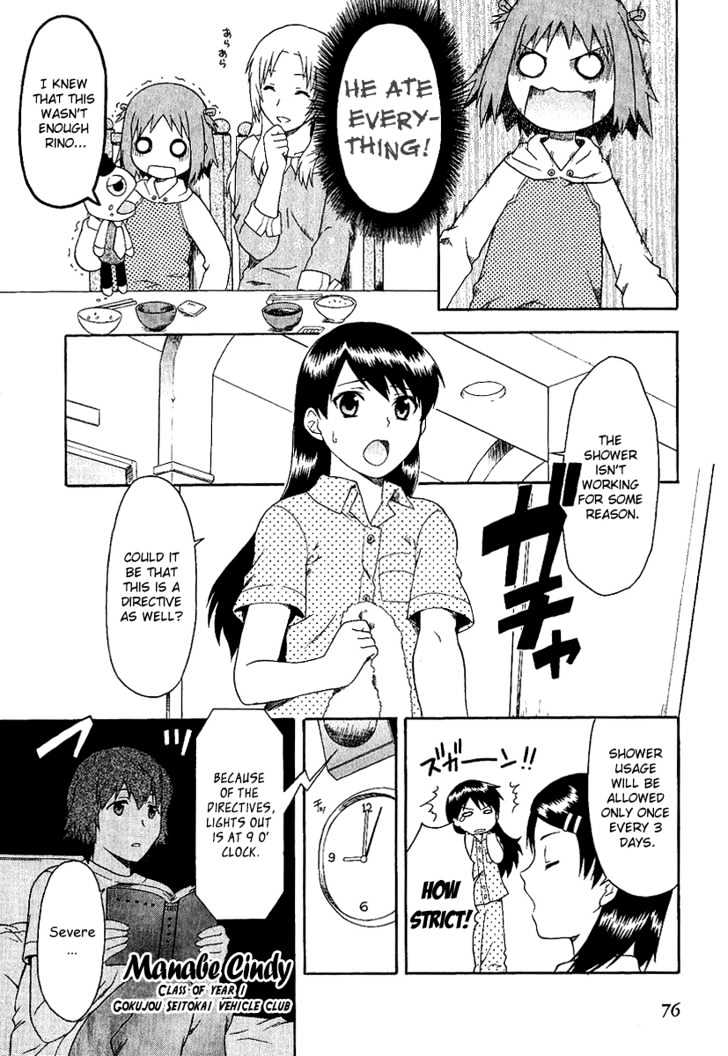 Gokujou Seitokai Chapter 4 page 6 - Chapter 4