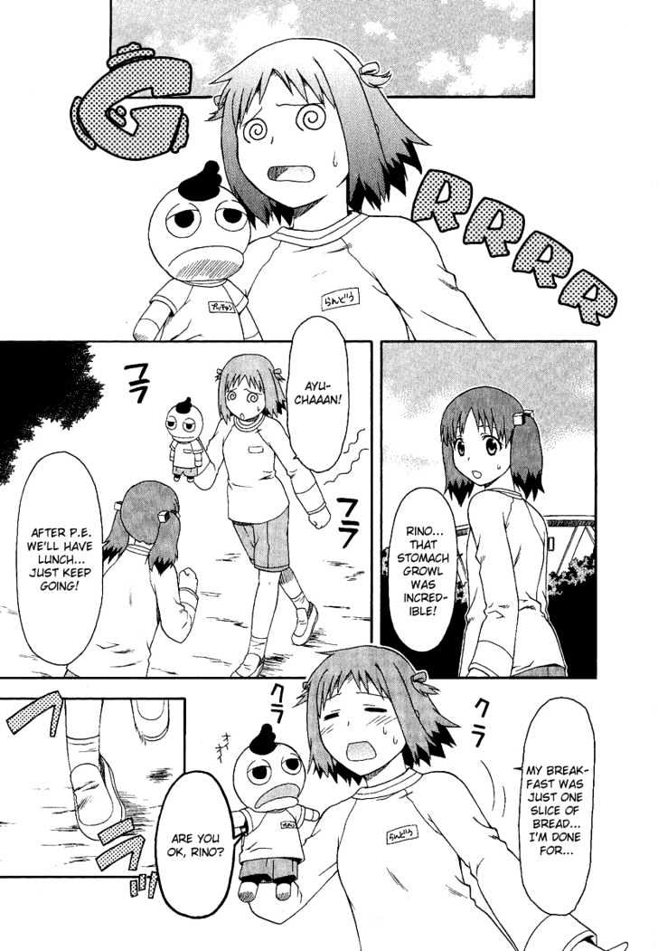 Gokujou Seitokai Chapter 4 page 7 - Chapter 4