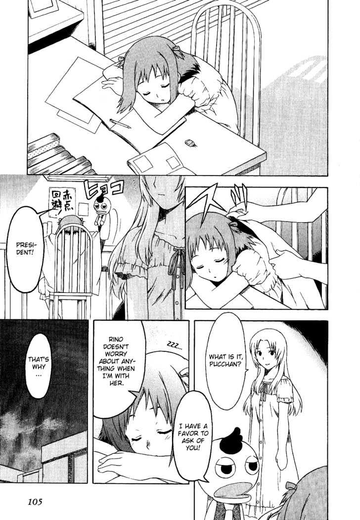Gokujou Seitokai Chapter 5 page 13 - Chapter 5