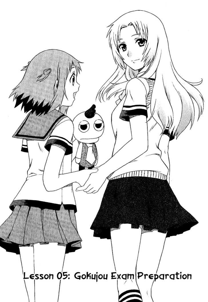 Gokujou Seitokai Chapter 5 page 2 - Chapter 5