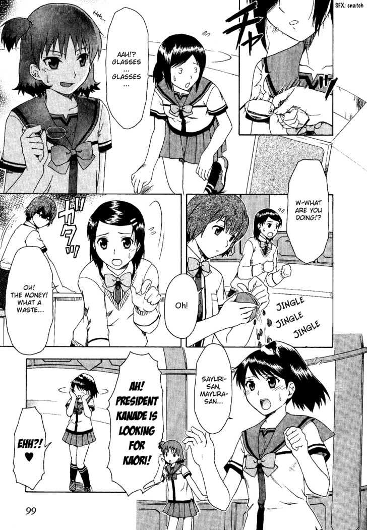 Gokujou Seitokai Chapter 5 page 7 - Chapter 5