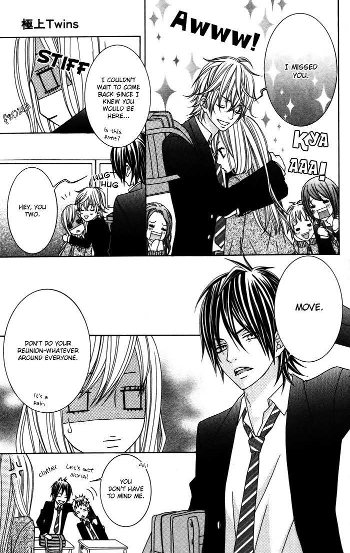 Gokujou Twins Chapter 1 page 13 - Chapter 1: Gokujou Twins