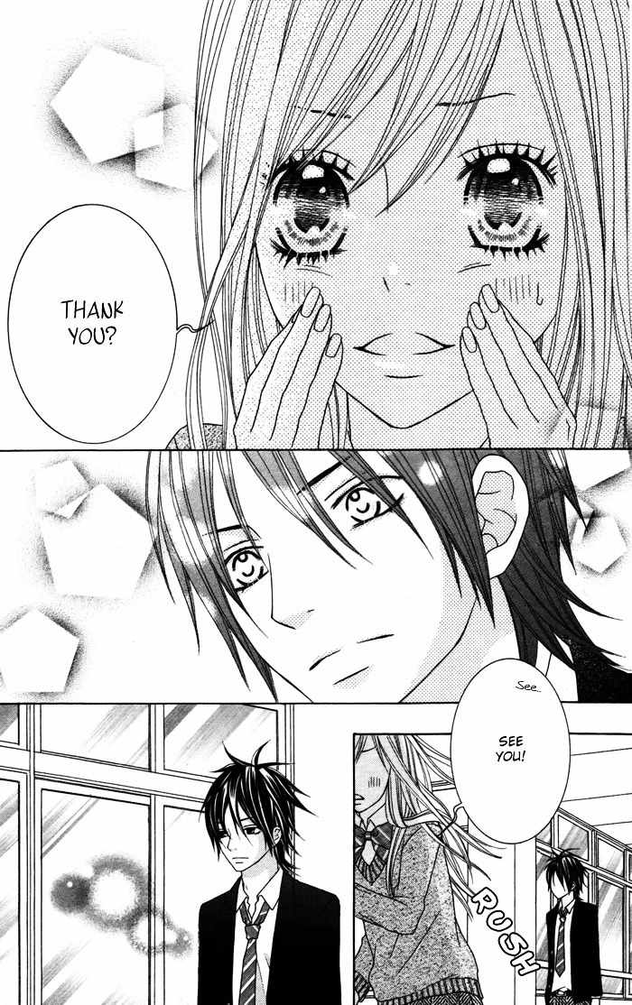 Gokujou Twins Chapter 1 page 22 - Chapter 1: Gokujou Twins