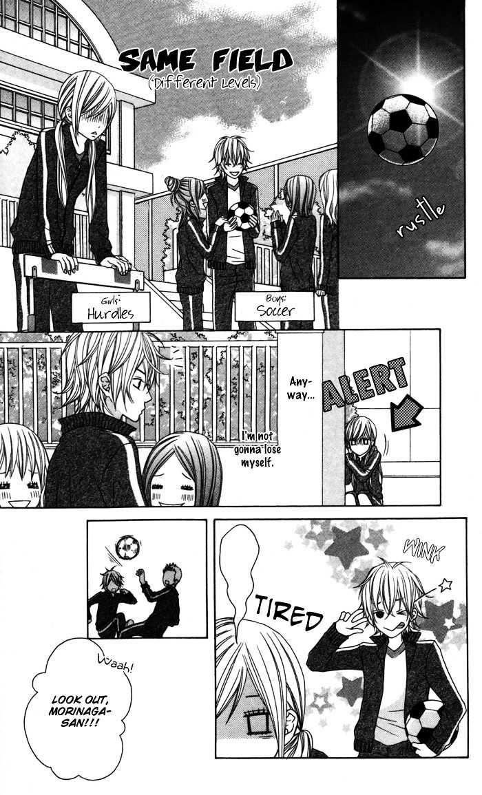 Gokujou Twins Chapter 1 page 23 - Chapter 1: Gokujou Twins