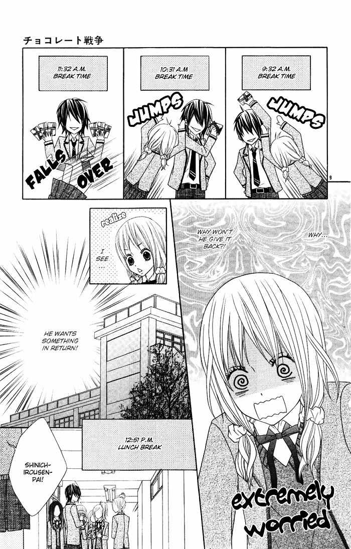 Gokujou Twins Chapter 2 page 11 - Chapter 2: Chocolate Sensou
