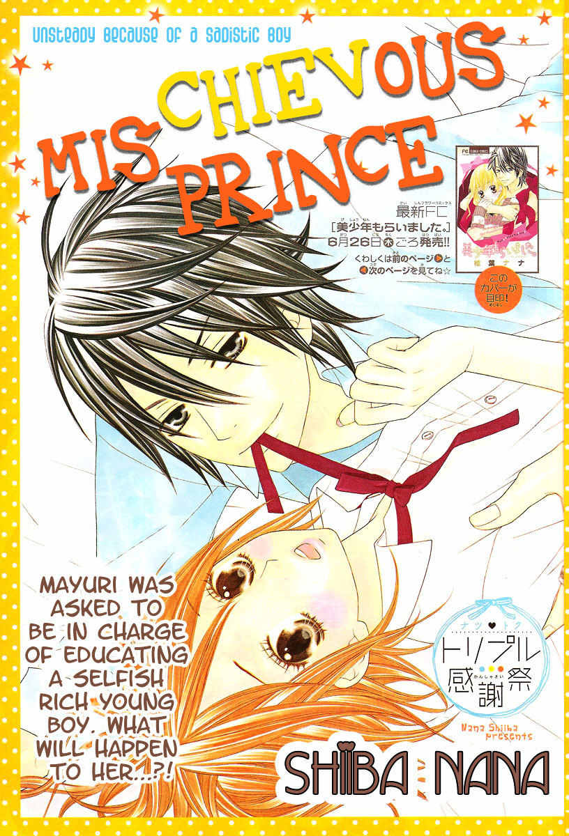 Gokujou Twins Chapter 3 page 3 - Chapter 3: Itazura Ouji