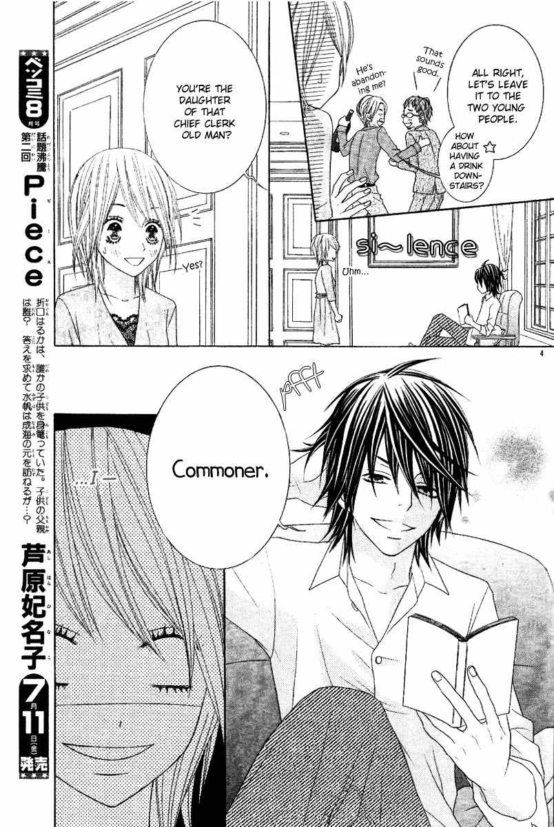Gokujou Twins Chapter 3 page 6 - Chapter 3: Itazura Ouji