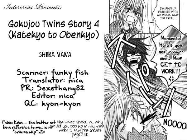 Gokujou Twins Chapter 4 page 2 - Chapter 4: Katekyo to Obenkyou + Gokujou Twins - Mio no Jijyou