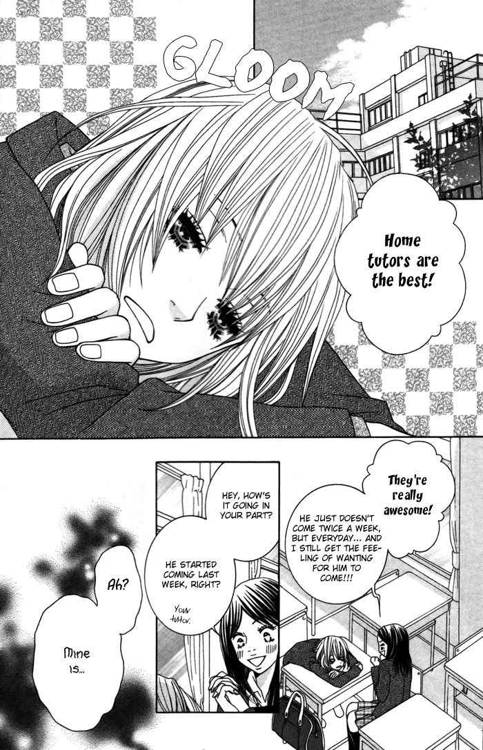 Gokujou Twins Chapter 4 page 4 - Chapter 4: Katekyo to Obenkyou + Gokujou Twins - Mio no Jijyou