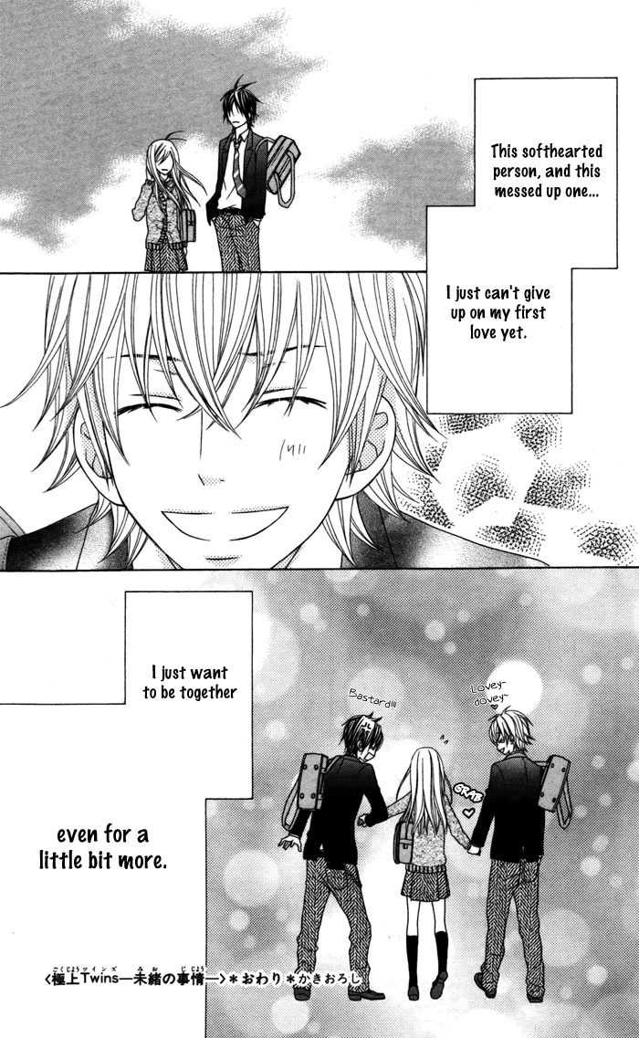 Gokujou Twins Chapter 4 page 47 - Chapter 4: Katekyo to Obenkyou + Gokujou Twins - Mio no Jijyou