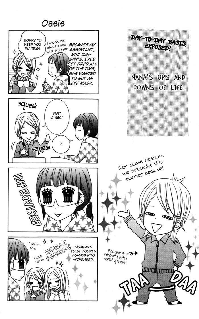 Gokujou Twins Chapter 4 page 48 - Chapter 4: Katekyo to Obenkyou + Gokujou Twins - Mio no Jijyou
