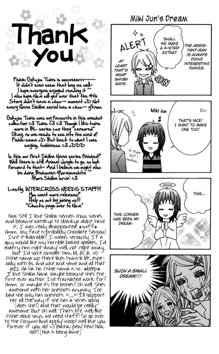 Gokujou Twins Chapter 4 page 49 - Chapter 4: Katekyo to Obenkyou + Gokujou Twins - Mio no Jijyou