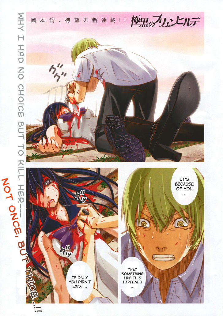 Gokukoku no Brynhildr Chapter 1 page 1 - Chapter 1 : Aliens