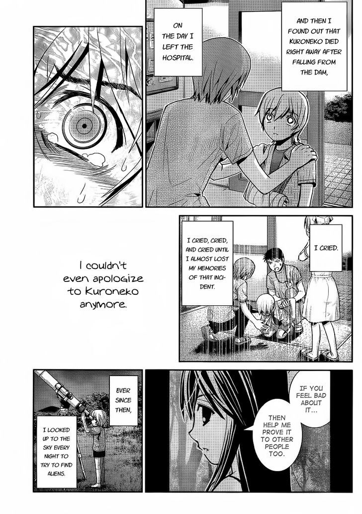 Gokukoku no Brynhildr Chapter 1 page 10 - Chapter 1 : Aliens