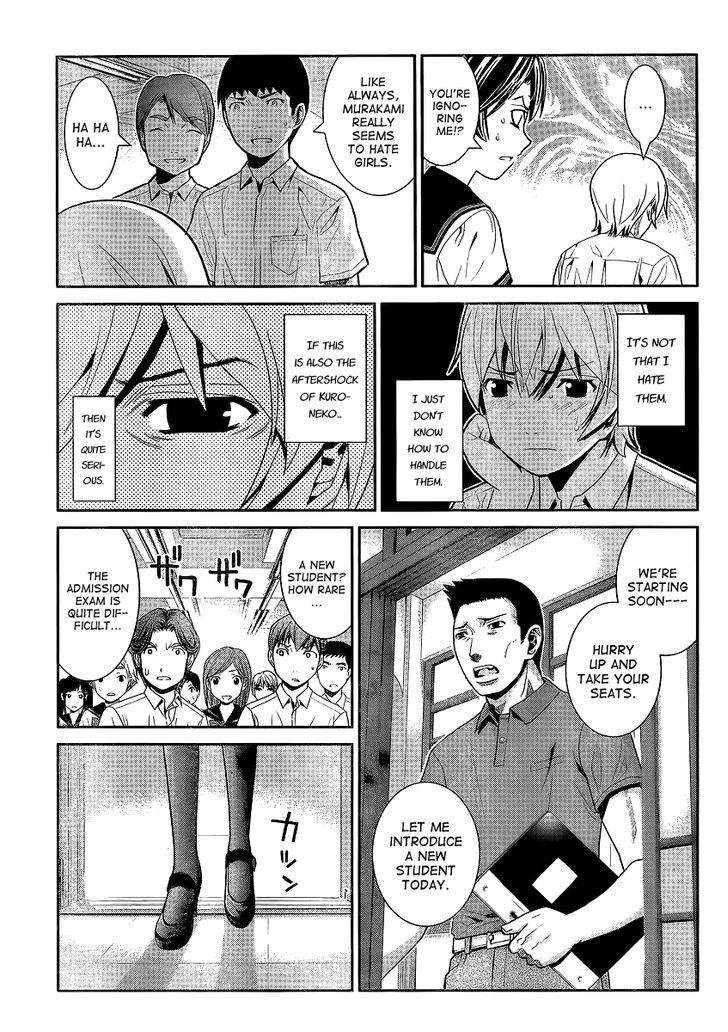 Gokukoku no Brynhildr Chapter 1 page 16 - Chapter 1 : Aliens