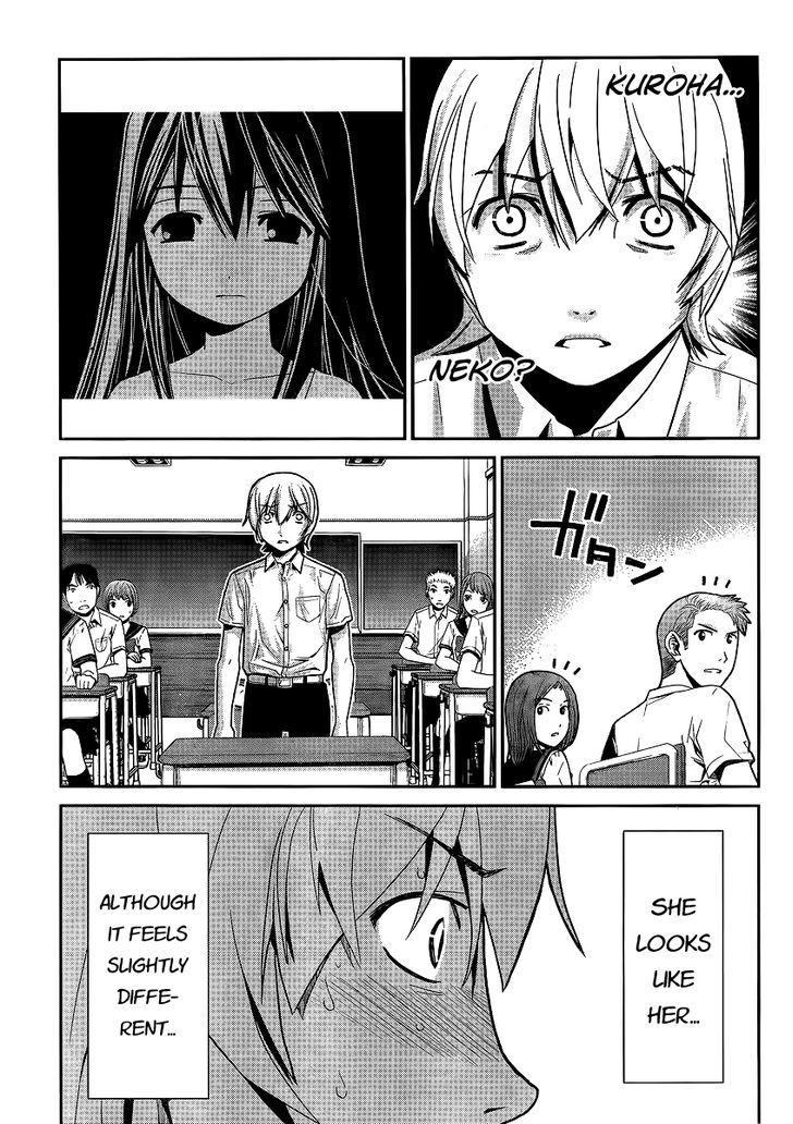 Gokukoku no Brynhildr Chapter 1 page 18 - Chapter 1 : Aliens