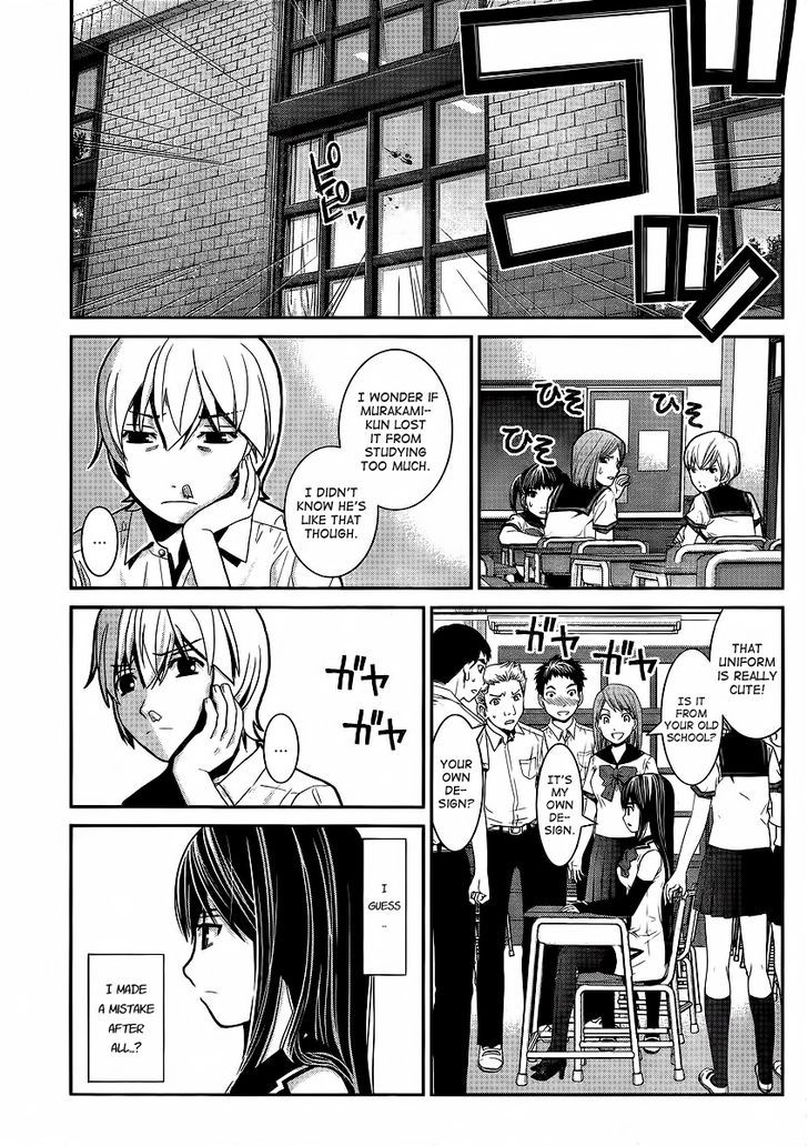 Gokukoku no Brynhildr Chapter 1 page 22 - Chapter 1 : Aliens