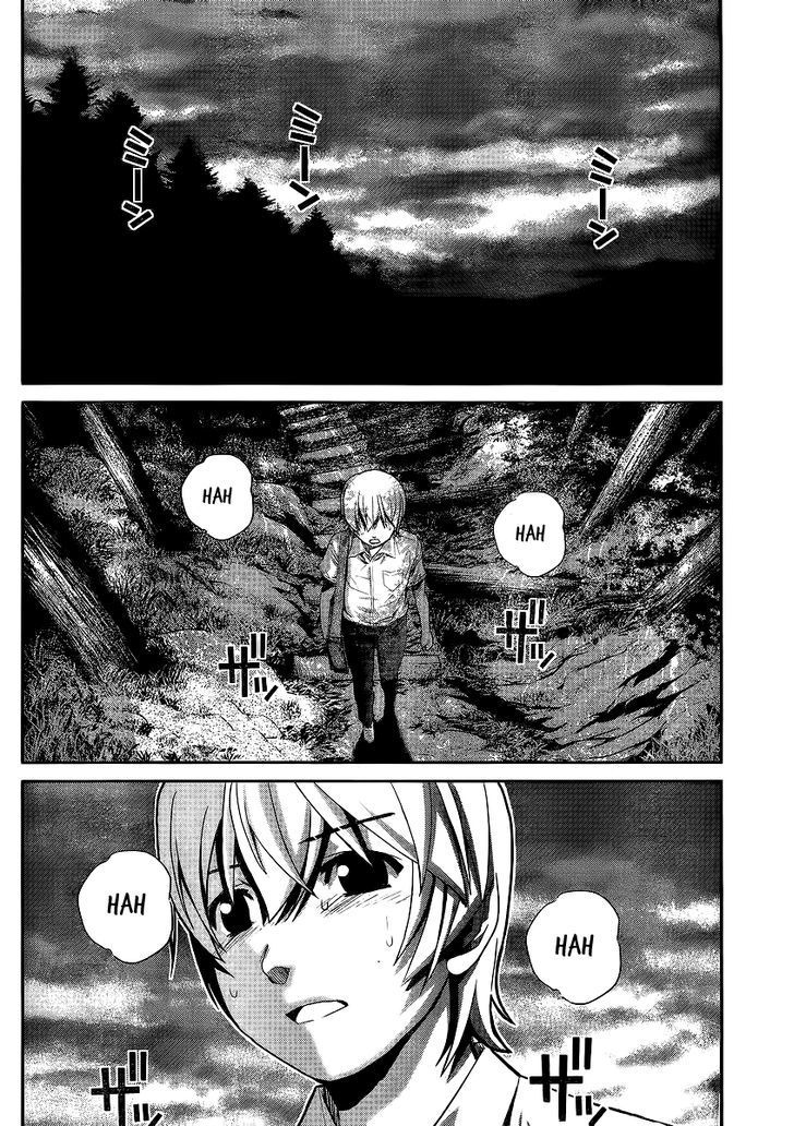 Gokukoku no Brynhildr Chapter 1 page 23 - Chapter 1 : Aliens