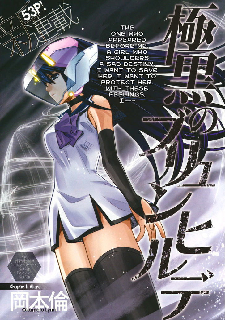 Gokukoku no Brynhildr Chapter 1 page 3 - Chapter 1 : Aliens