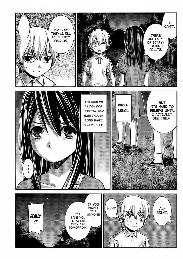 Gokukoku no Brynhildr Chapter 1 page 6 - Chapter 1 : Aliens