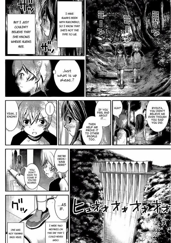 Gokukoku no Brynhildr Chapter 1 page 7 - Chapter 1 : Aliens
