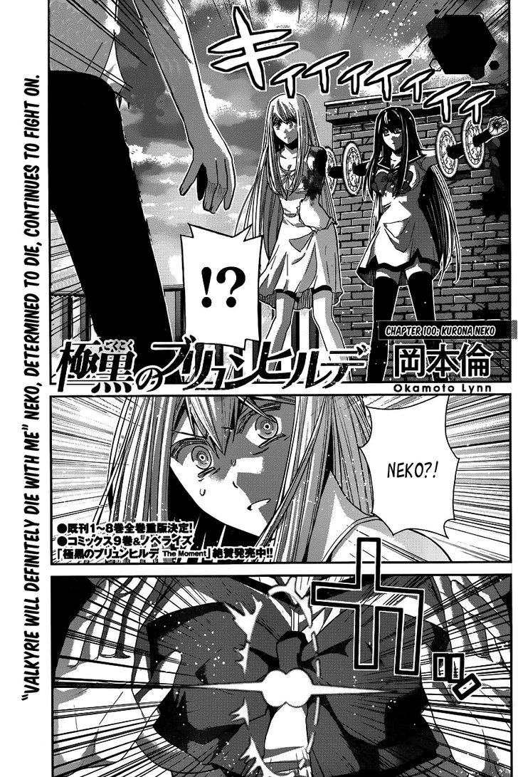 Gokukoku no Brynhildr Chapter 100 page 3 - Chapter 100 : Kuroha Neko