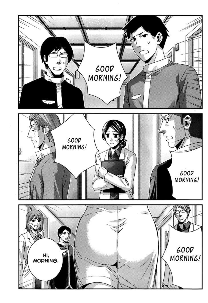 Gokukoku no Brynhildr Chapter 101 page 12 - Chapter 101 : What Happened That Day