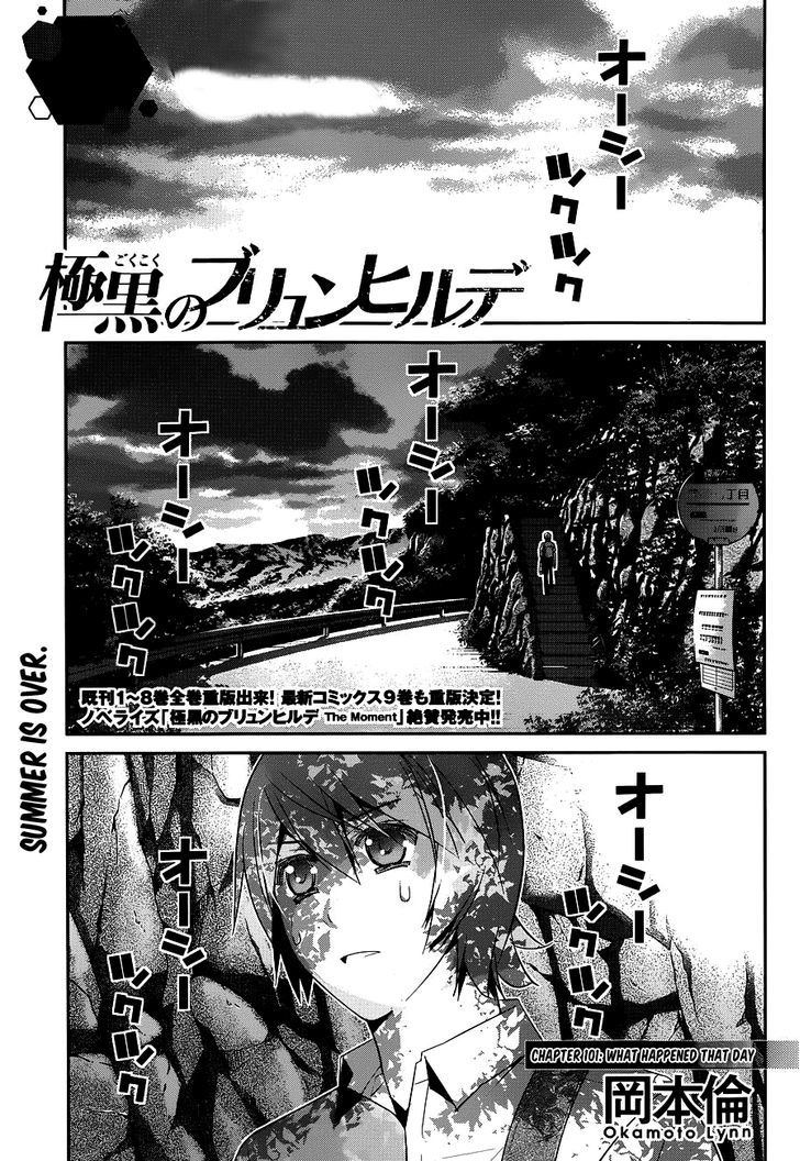 Gokukoku no Brynhildr Chapter 101 page 2 - Chapter 101 : What Happened That Day
