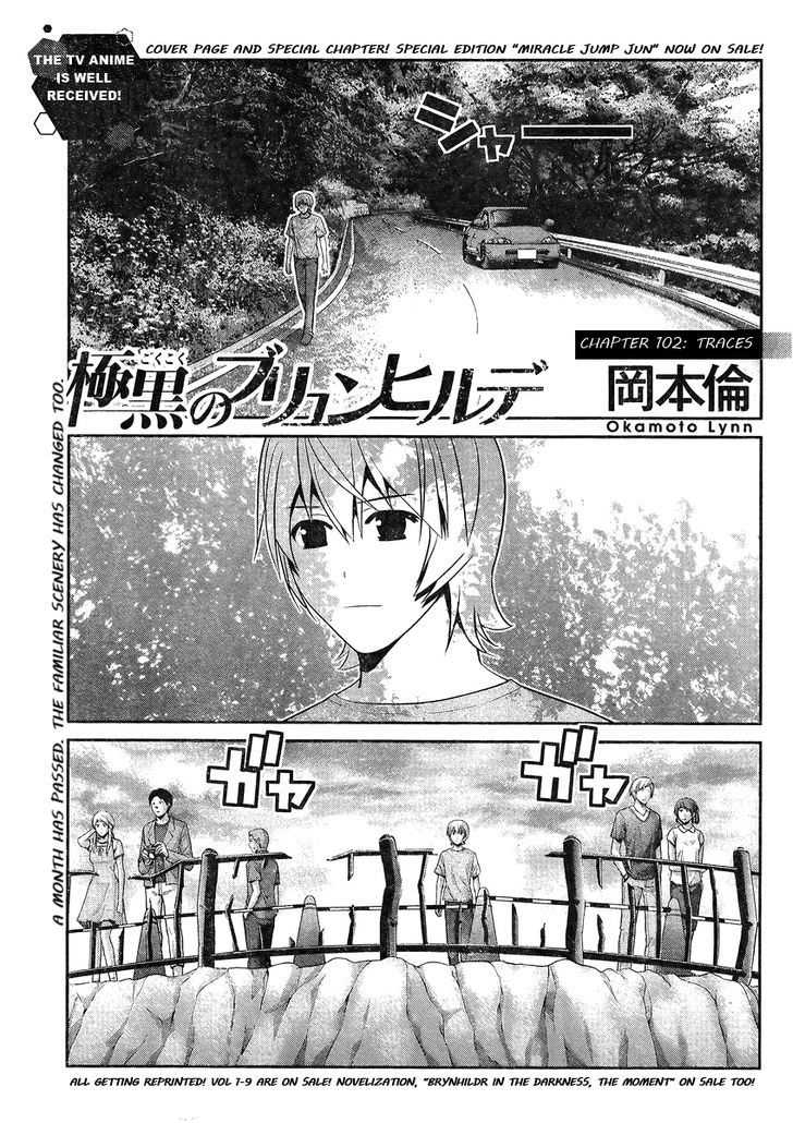 Gokukoku no Brynhildr Chapter 102 page 2 - Chapter 102 : Traces