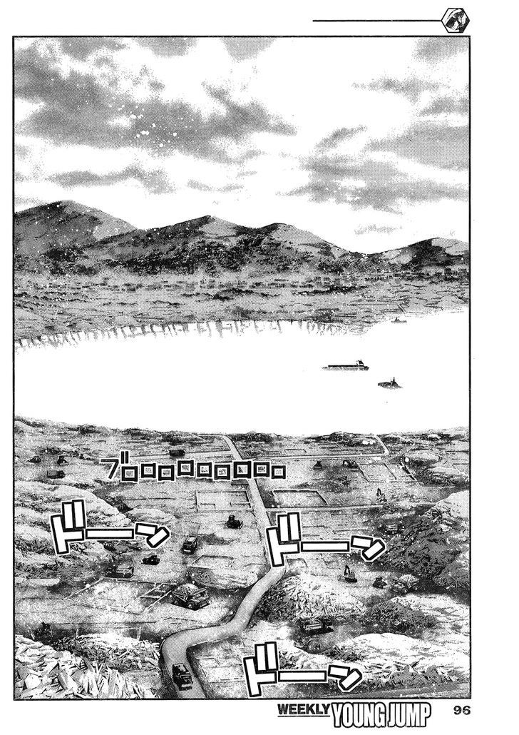 Gokukoku no Brynhildr Chapter 102 page 3 - Chapter 102 : Traces