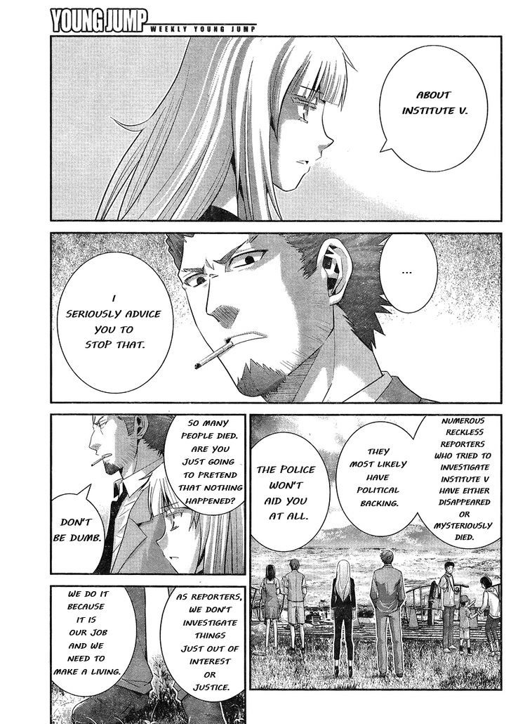 Gokukoku no Brynhildr Chapter 102 page 6 - Chapter 102 : Traces