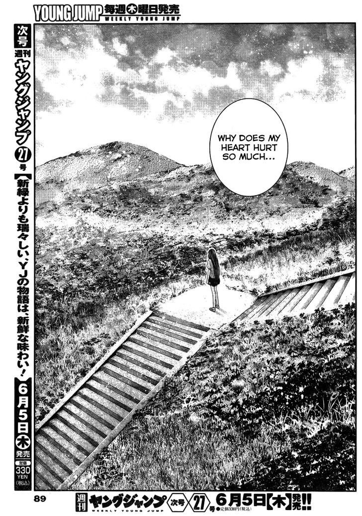Gokukoku no Brynhildr Chapter 103 page 16 - Chapter 103 : A Fresh Encounter