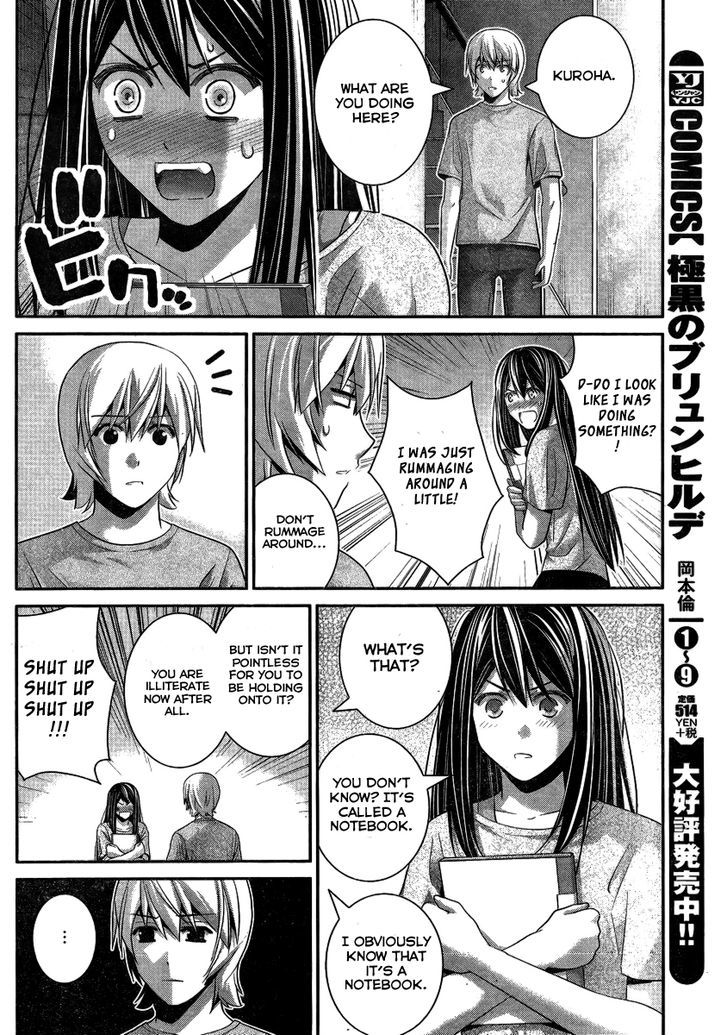Gokukoku no Brynhildr Chapter 103 page 3 - Chapter 103 : A Fresh Encounter