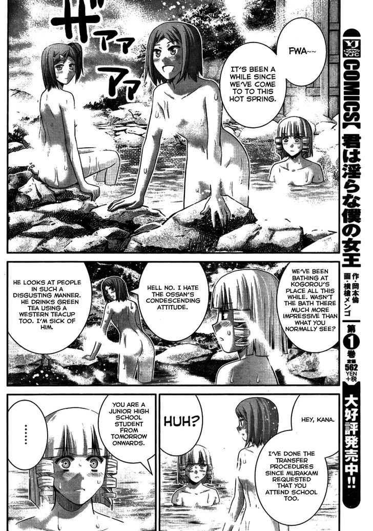 Gokukoku no Brynhildr Chapter 103 page 5 - Chapter 103 : A Fresh Encounter