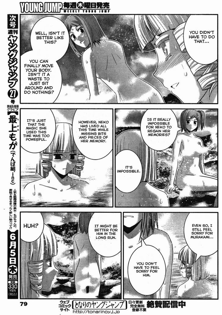 Gokukoku no Brynhildr Chapter 103 page 6 - Chapter 103 : A Fresh Encounter