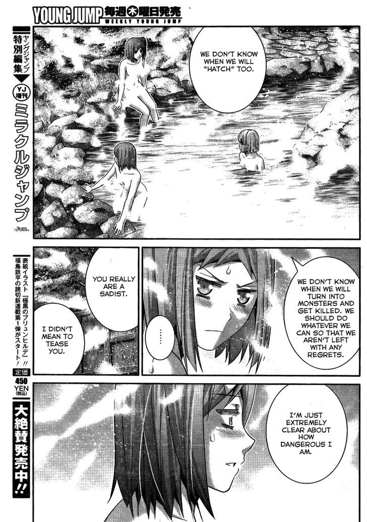 Gokukoku no Brynhildr Chapter 103 page 8 - Chapter 103 : A Fresh Encounter
