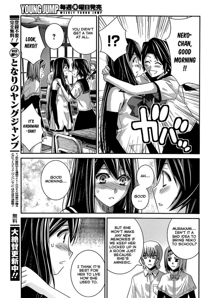 Gokukoku no Brynhildr Chapter 104 page 10 - Chapter 104 : Transfer Student