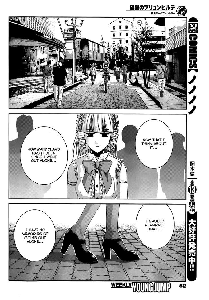 Gokukoku no Brynhildr Chapter 104 page 11 - Chapter 104 : Transfer Student