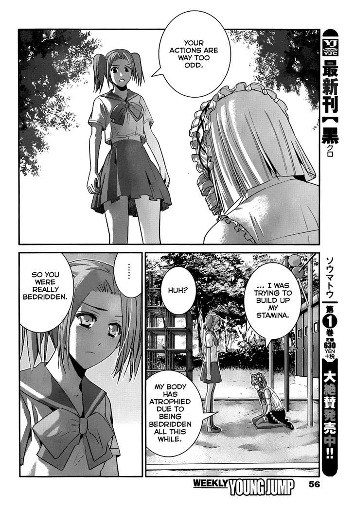 Gokukoku no Brynhildr Chapter 104 page 15 - Chapter 104 : Transfer Student