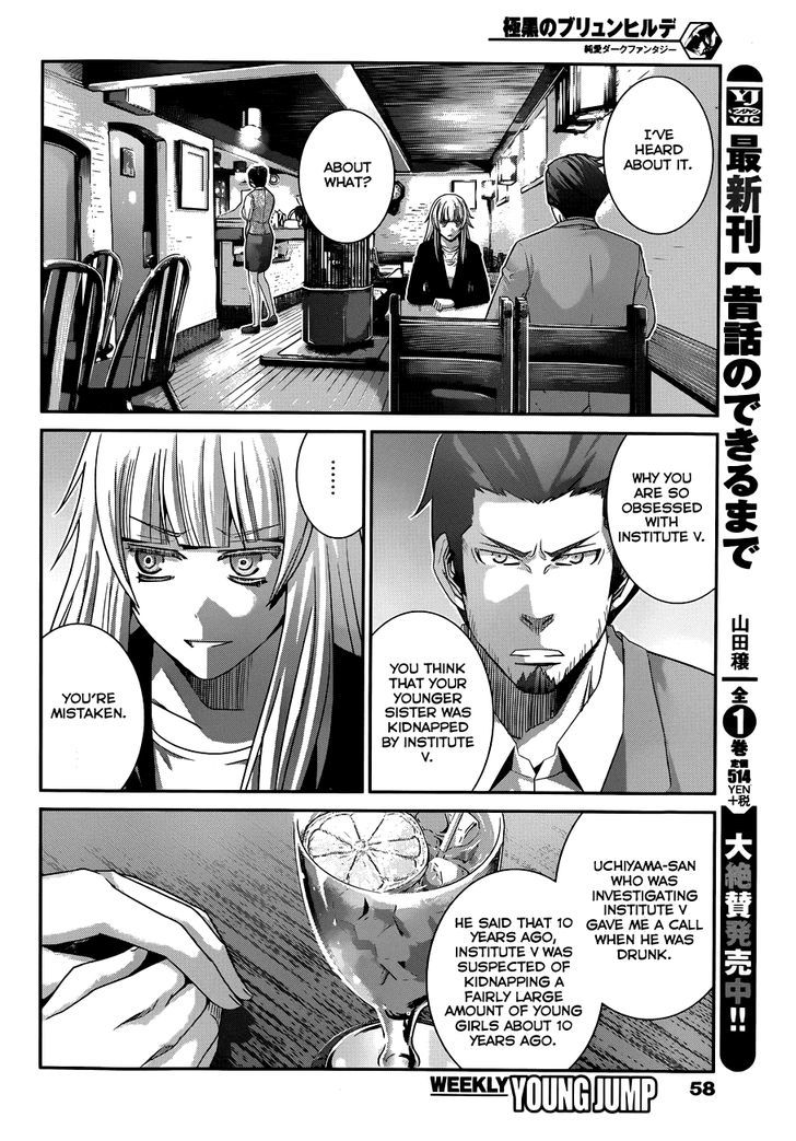 Gokukoku no Brynhildr Chapter 104 page 17 - Chapter 104 : Transfer Student