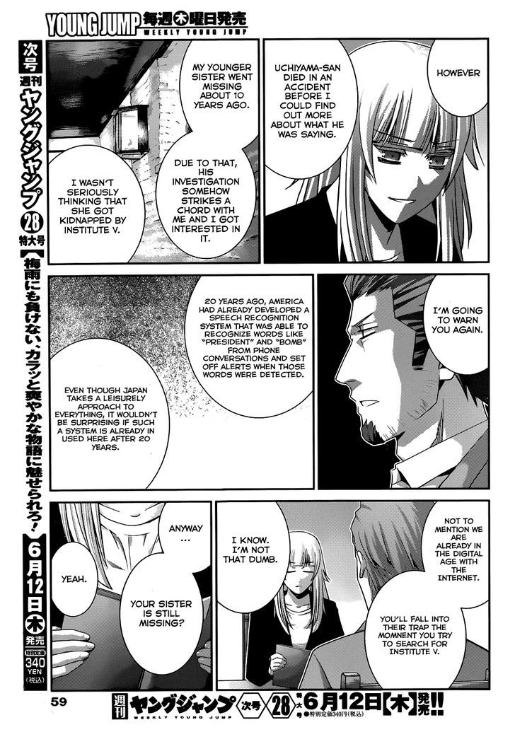 Gokukoku no Brynhildr Chapter 104 page 18 - Chapter 104 : Transfer Student